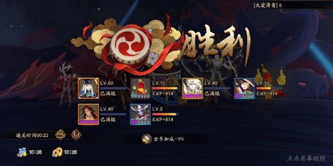 阴阳师狗粮是什么意思