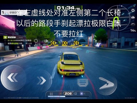 极品飞车ol的车怎么弄[图2]
