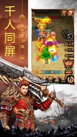 岁月火龙[图1]