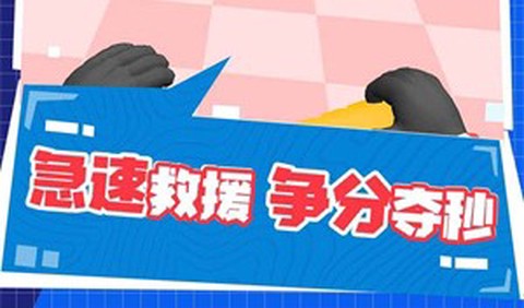 暴走飞刀大师[图1]