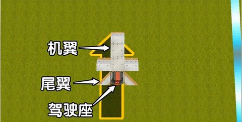迷你世界高科技怎么做[图1]