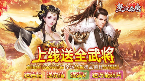 楚汉秦唐[图1]