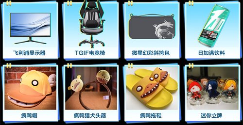 夏日奇幻冒险！《龙之谷》15周年线下主题活动7月18日开放[图5]