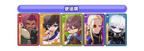《冒险岛》晨星宴会系列活动上新，布鲁米的特殊派对召开！[图7]