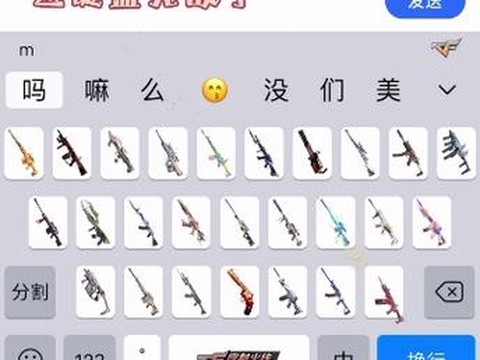 玩穿越火线用什么键盘好[图2]