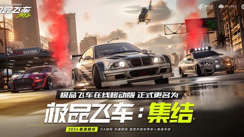 极品飞车点什么全屏[图1]