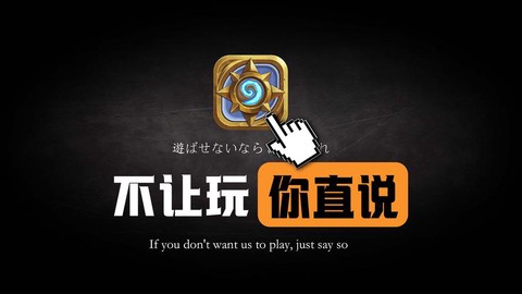 怎么用微信充炉石传说[图2]