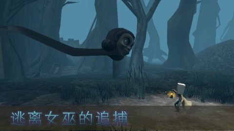 妖怪别追我[图1]