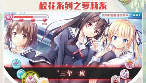 我的校花女友[图1]