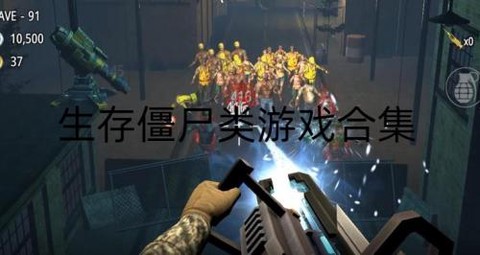 死亡之战[图2]
