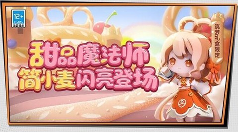 迷你世界怎么刷麦子[图1]