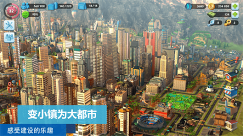 天际线[图3]