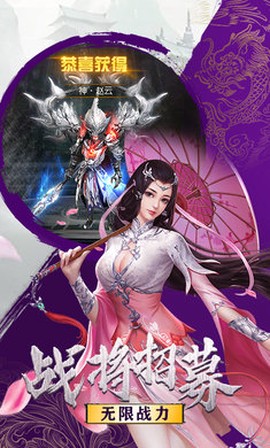 剑侠仙语[图2]