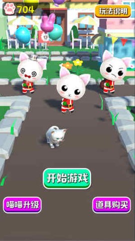拥挤城市猫猫大作战[图1]