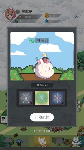 幽灵怪兽[图3]