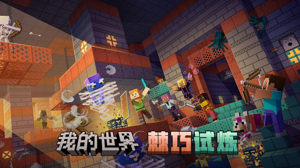 我的世界铁砧怎么做[图1]