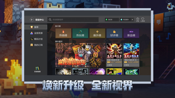 我的世界铁砧怎么做[图2]