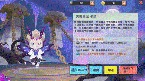 迷你世界如何驯服黑龙[图2]