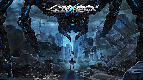 解锁夏日新玩法《全球使命3》次元3.0玩法初探[图2]