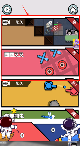 双人减压神器[图3]