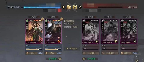 率土之滨推图什么意思
