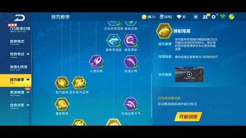 qq飞车代码怎么使用[图1]