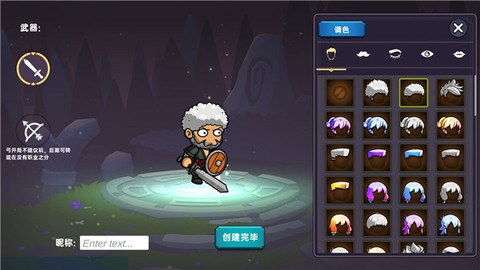 暗黑之地[图1]