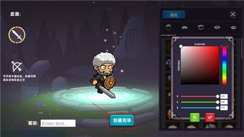 暗黑之地[图2]