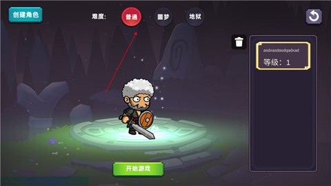 暗黑之地[图3]