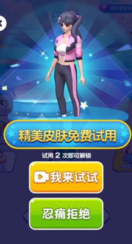 我还能走[图9]