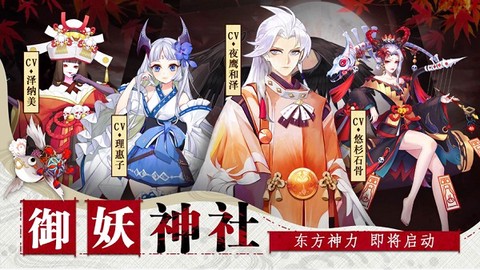 神社少女[图1]