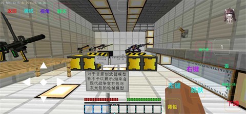 我的世界最后战线[图1]