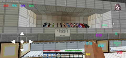 我的世界最后战线[图3]