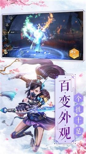 幻剑奇侠[图2]