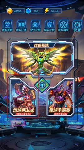 热血机甲进化[图7]