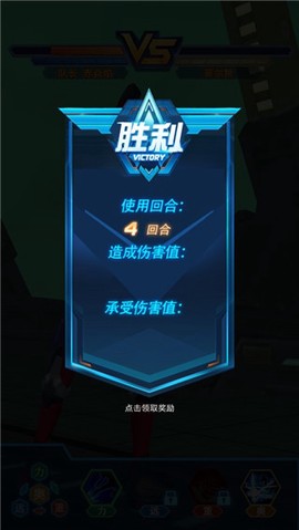 热血机甲进化[图13]