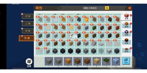 迷你世界怎么更新19[图1]