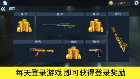 王牌传奇之战[图2]