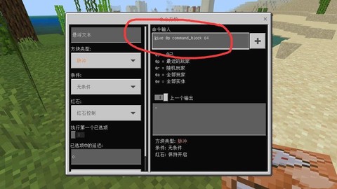 我的世界蘑菇岛怎么找
