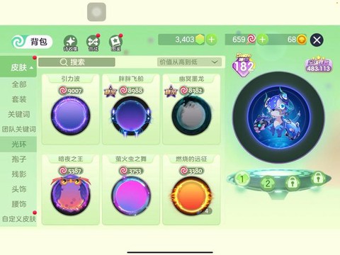 球球大作战贵族怎么弄[图2]