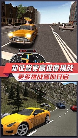 烈焰飙车[图1]