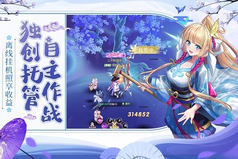 九州谕[图1]