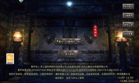 原始传奇[图1]