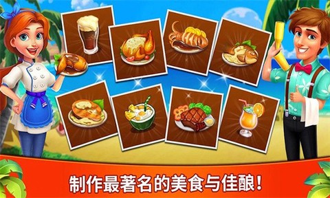 妈妈爱做饭[图1]