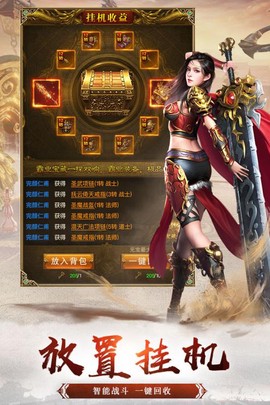 烽火攻城[图1]