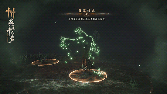 《燕云十六声》全新多人玩法「武道心宫」即将上线！[图5]