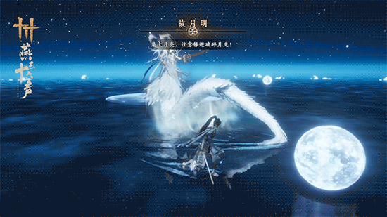 《燕云十六声》全新多人玩法「武道心宫」即将上线！[图7]