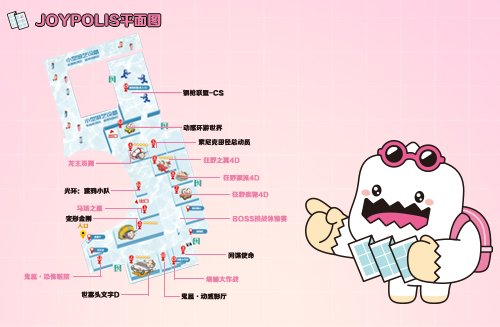 《冒险岛》21周年线下庆典定档7月19日！让我们一起玩转这个夏日！[图3]
