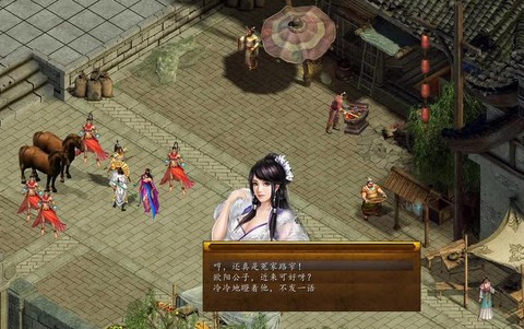 金庸群侠传5怎么开[图1]