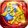 狂暴小鸡:屠龙高爆
